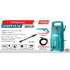 Hidrolavadora De 1900 PSI Potencia De 1400W. 110V 60Htz - Image 3
